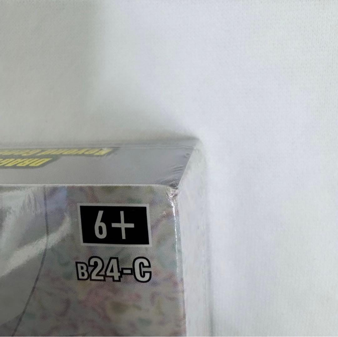 ドラゴンボール海外カード　スーパーカードゲーム　マスターズ　B24-C