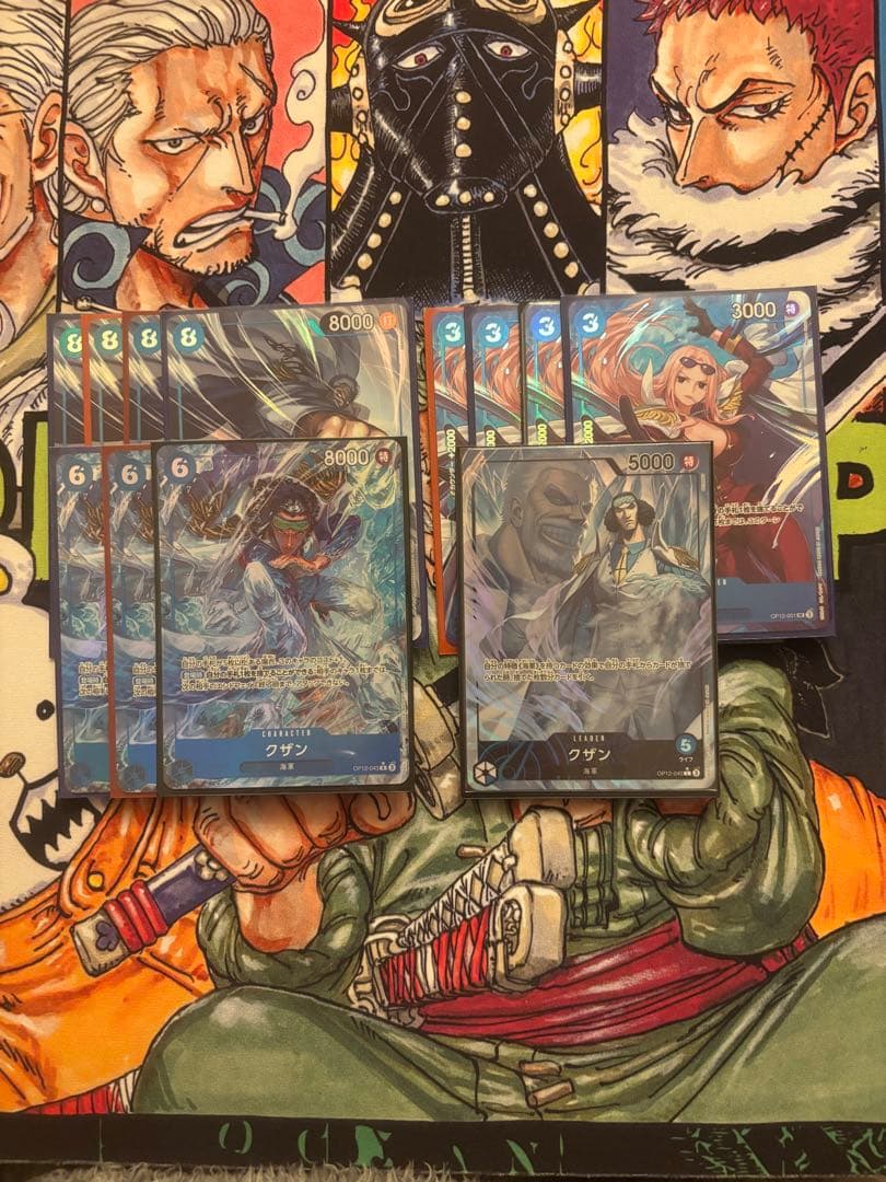 ワンピースカード 青クザン リーダーパラレルセット