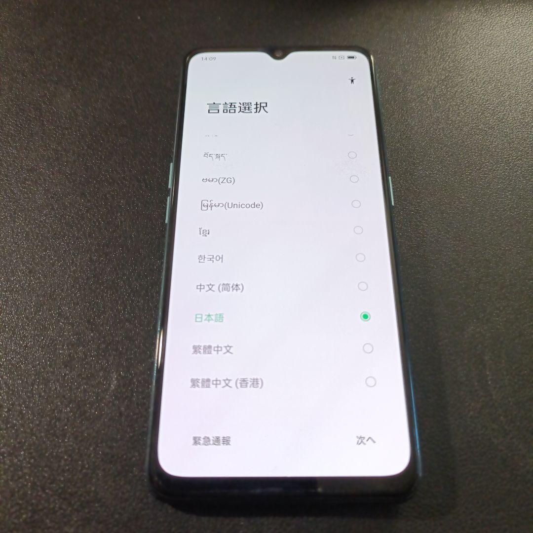 スマートフォン本体 OPPO Reno3 A SimFree