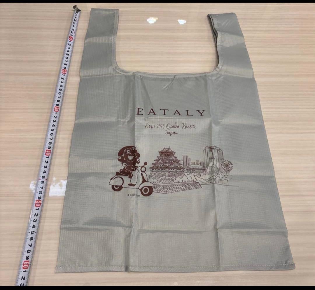 BLEU316　イータリー　3点セット