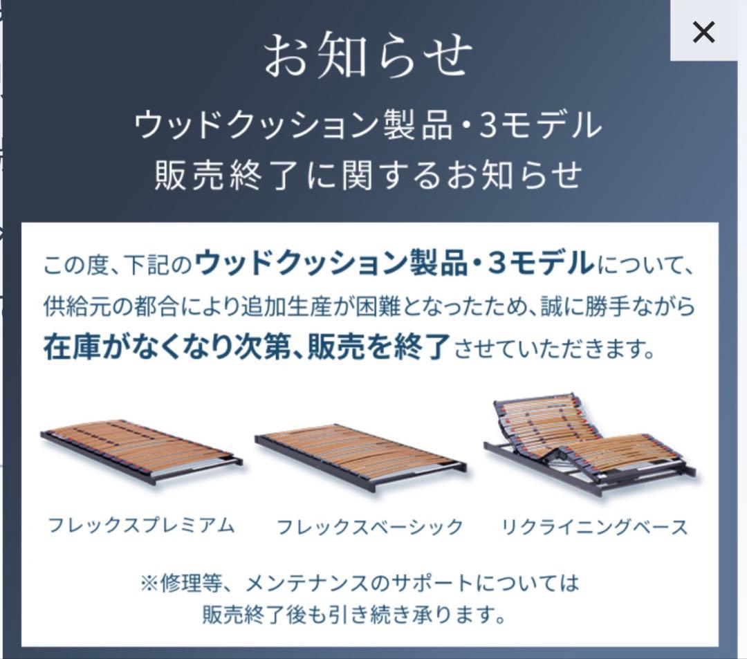 カリモク シングルベッド＋ヒュルスタ製ウッドスプリング＋カリモク マットレス