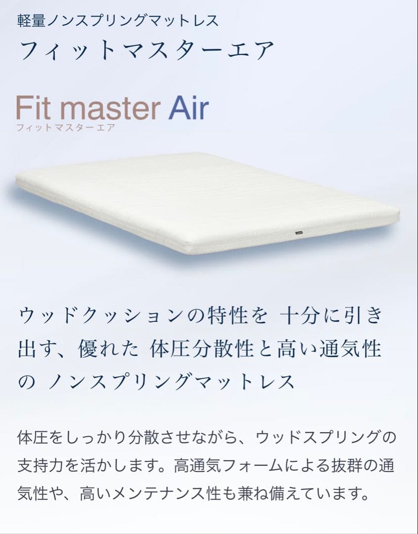 カリモク シングルベッド＋ヒュルスタ製ウッドスプリング＋カリモク マットレス