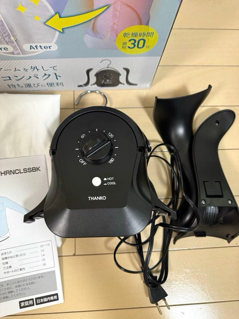 サンコー　アイロンいら〜ず