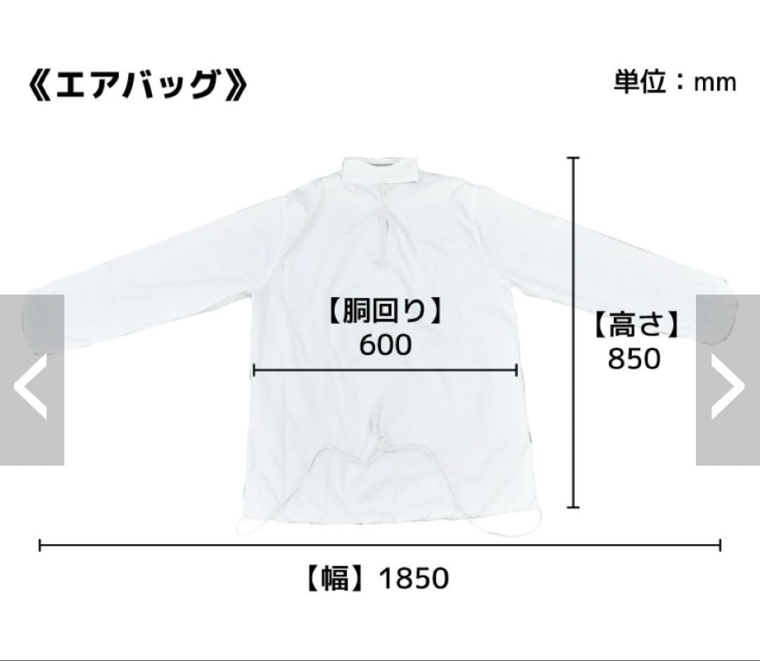サンコー　アイロンいら〜ず