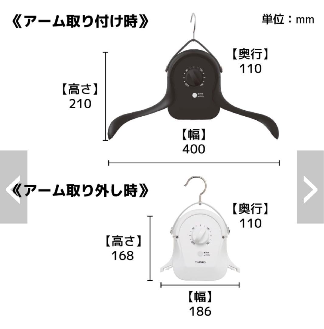サンコー　アイロンいら〜ず