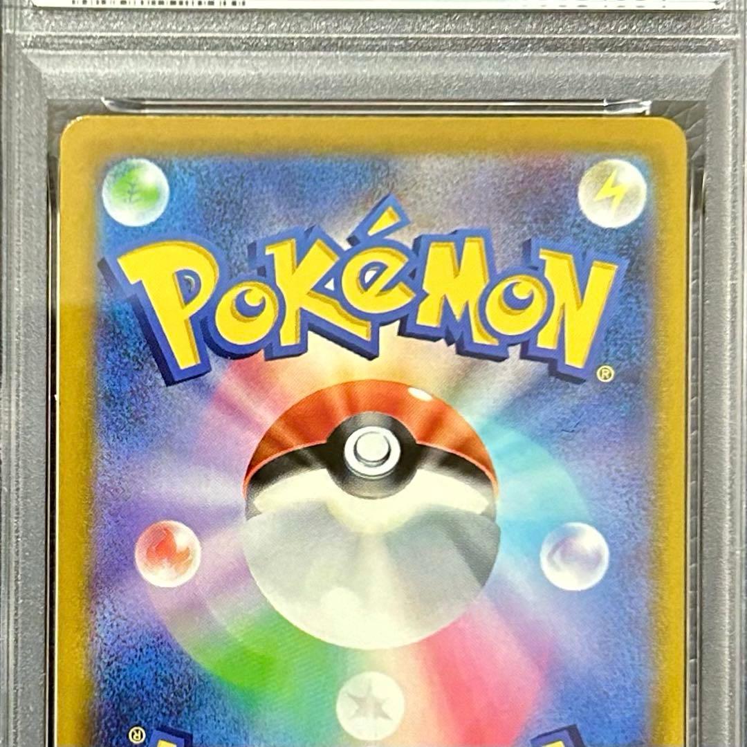 PSA10 ミュウツーV SR S10b Pokémon GO 073/071