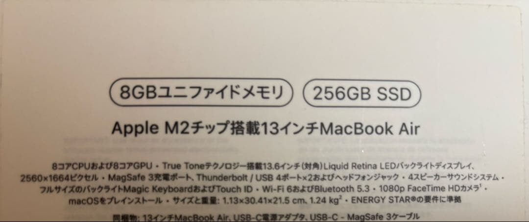【美品バッテリー100%】MacBook Air m2 8GB SSD256GB