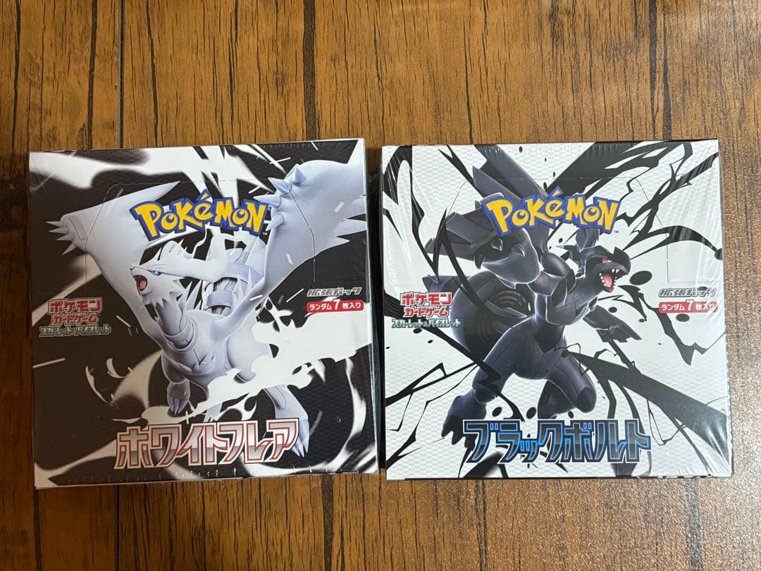 ブラックボルト、ホワイトフレア【各1box】シュリンク付き