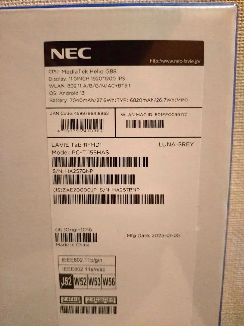 【新品】LAVIE Tab T11 T1155/HAS タブレット