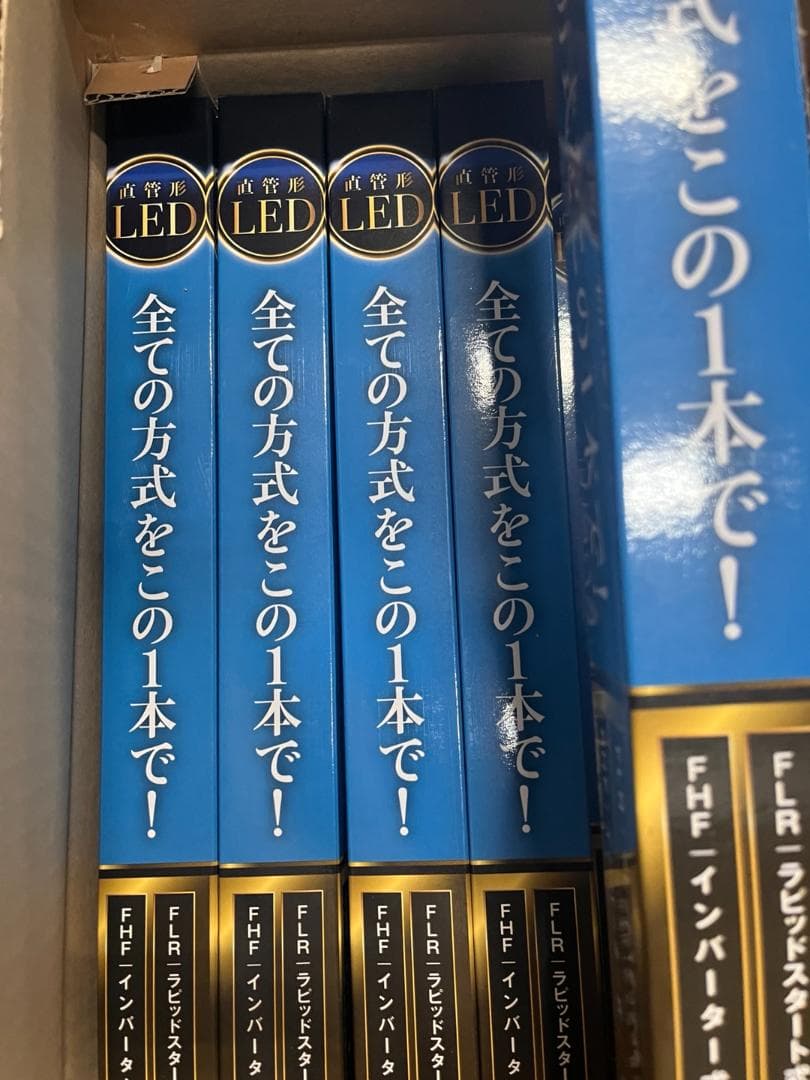 40形LED直管ランプEDLTL40LED２８N 20本