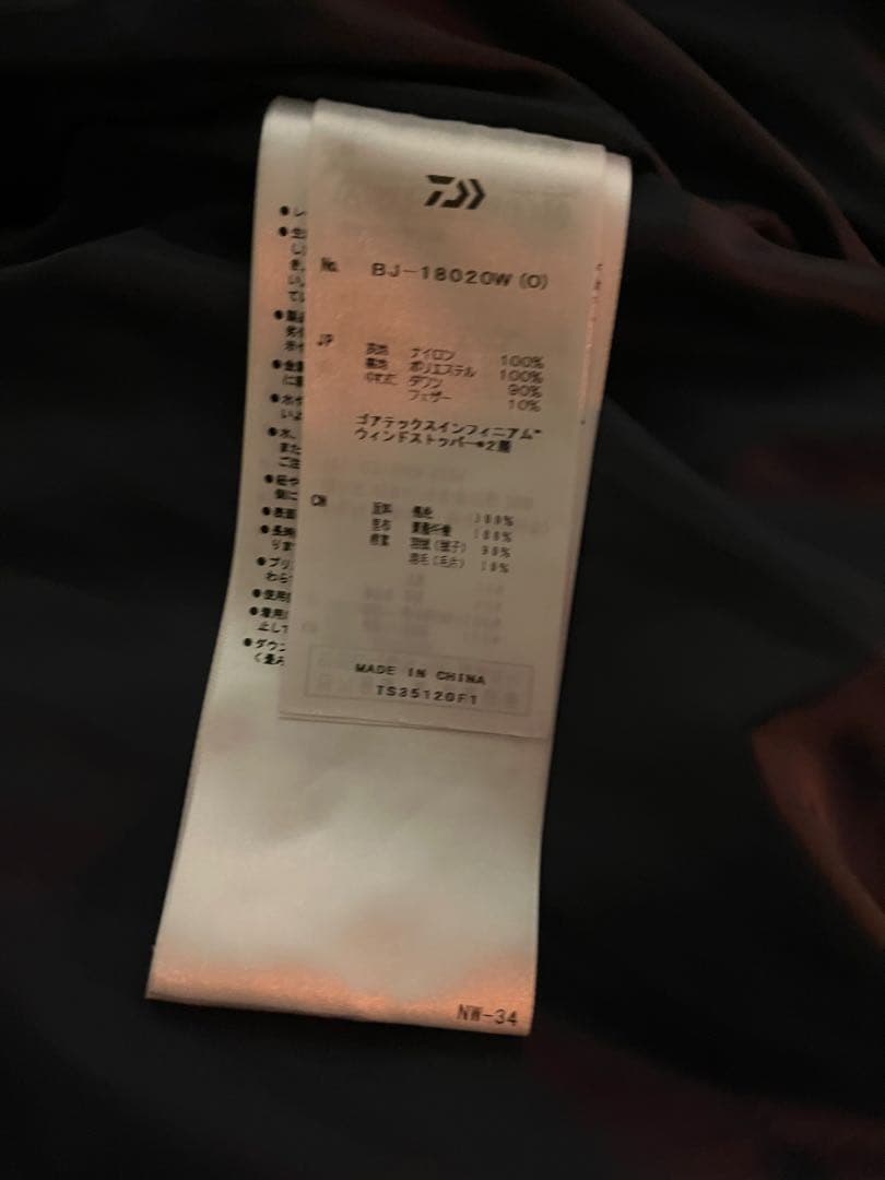 ジャケット・アウター DAIWA PIER39 INFINIUM FIELD DOWN VEST