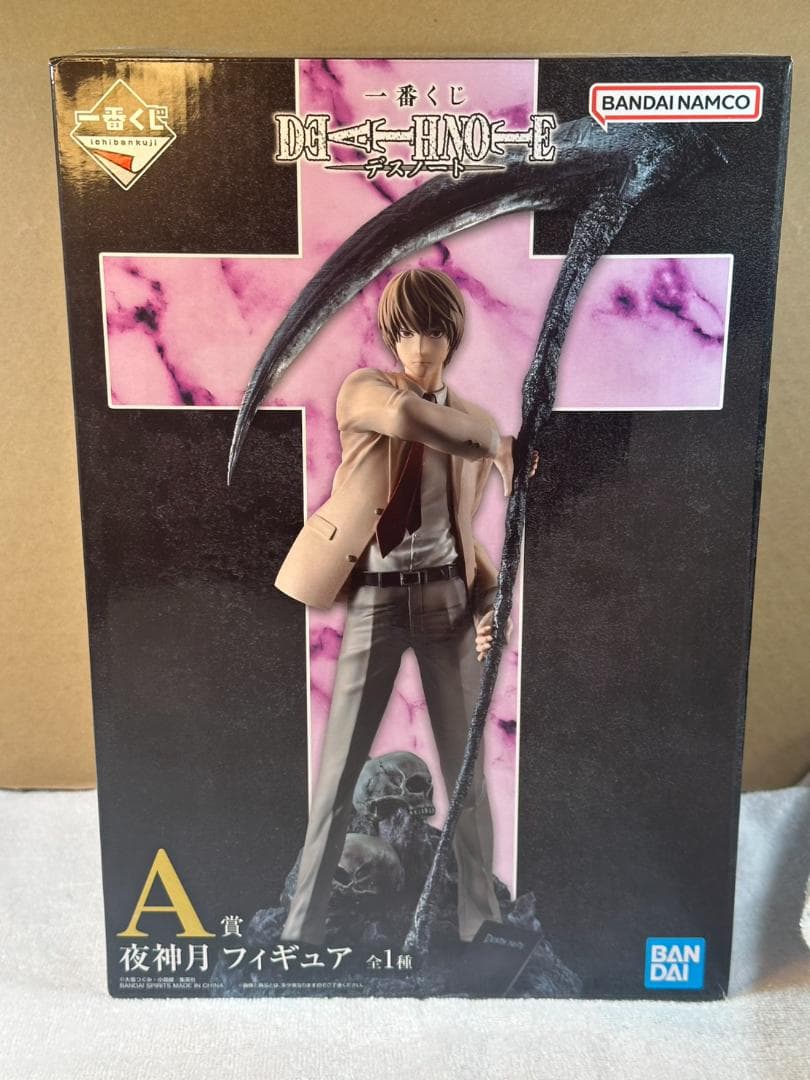 一番くじ DEATH NOTE デスノート　A賞 夜神月