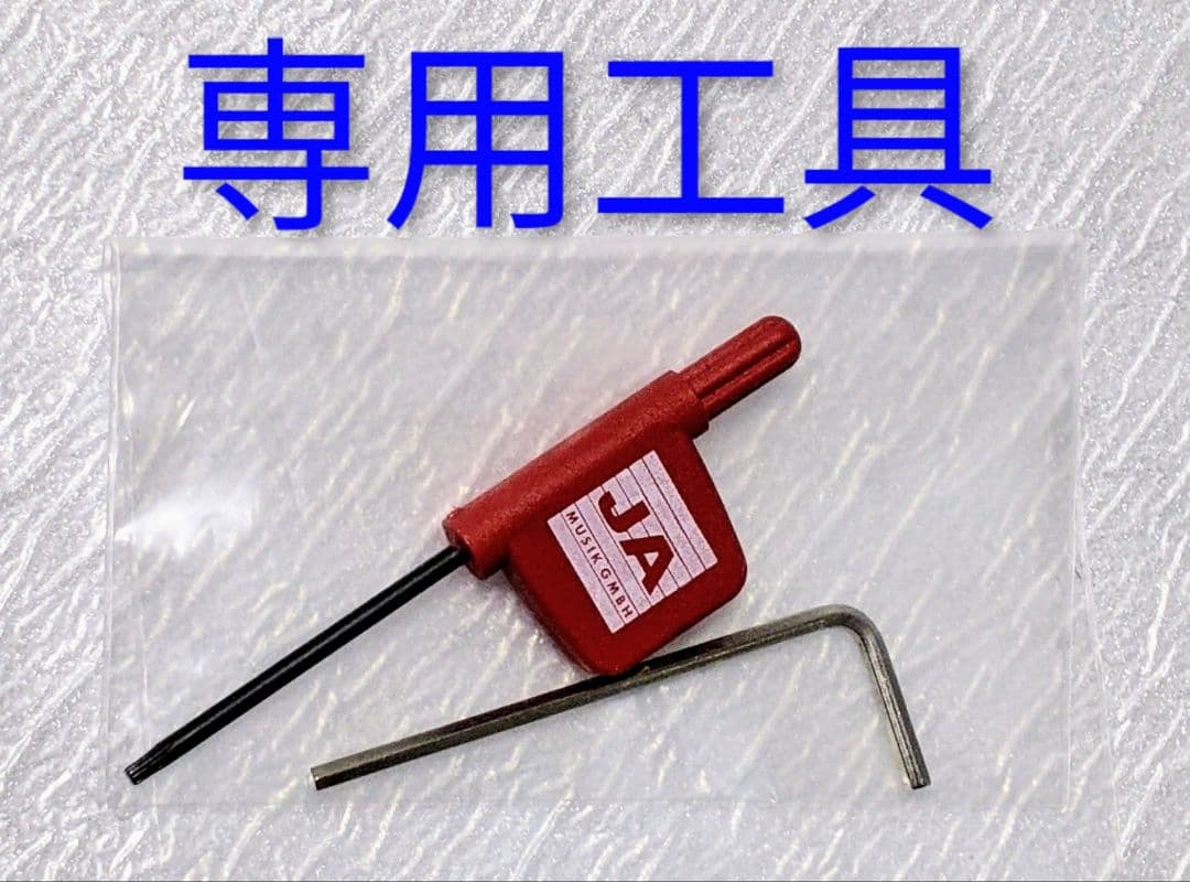 【美品】Wenzel Meinl フルダブルホルン 105