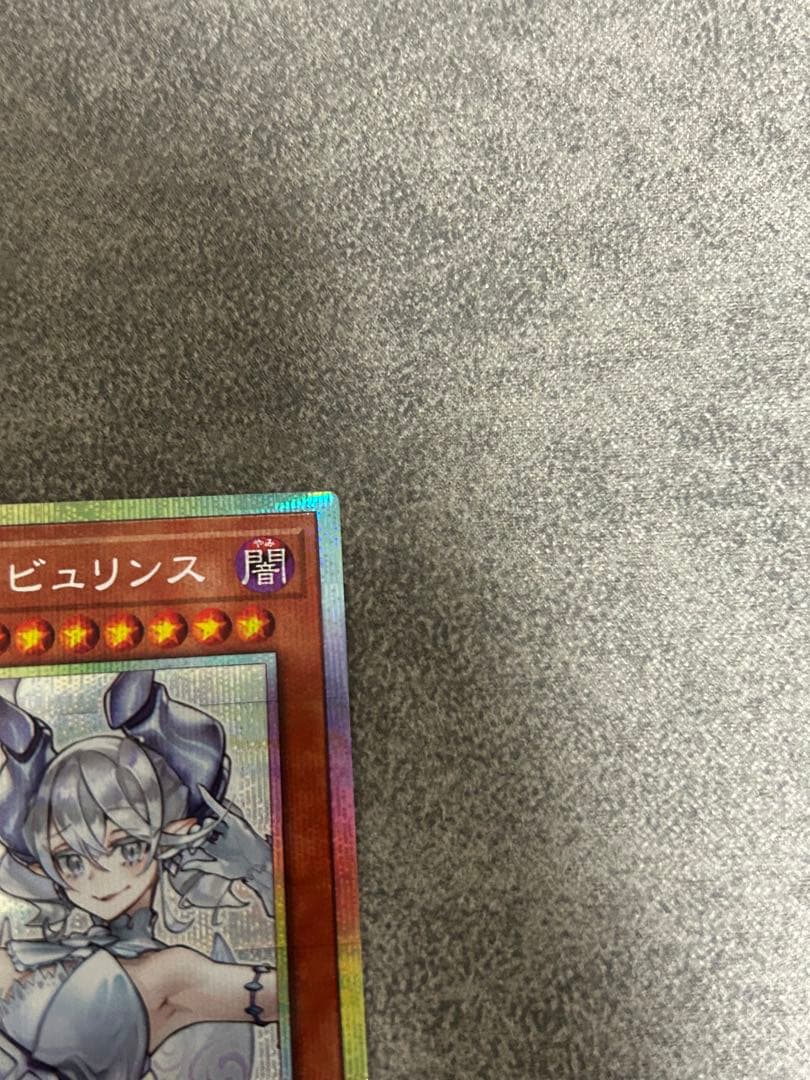 幡*野様 白銀の城のラビュリンス　プリズマ　スタンプエディション　極美品