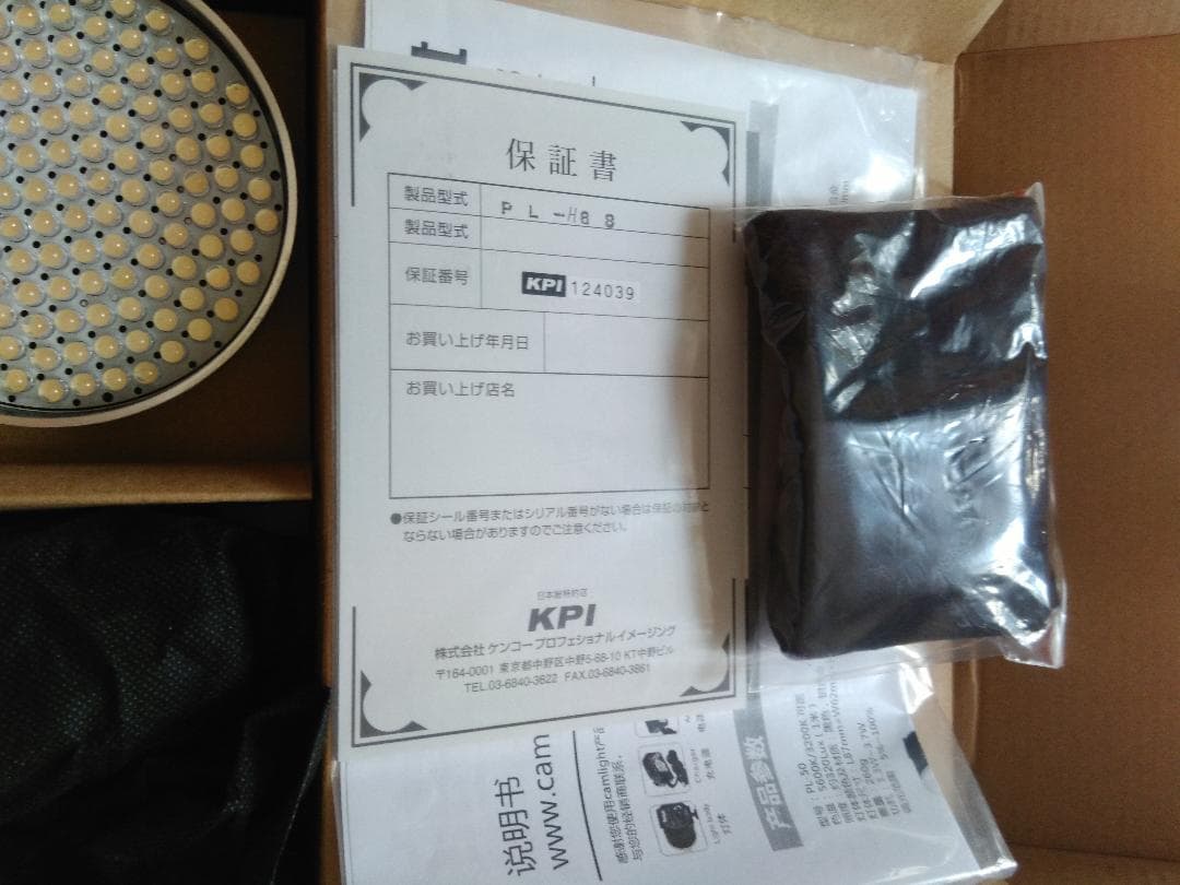 Camlight 照明・撮影用LEDライト PL-H88 高演色