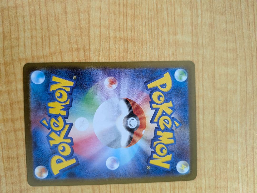 【本日限定価格】メガリザードンX EX SAR