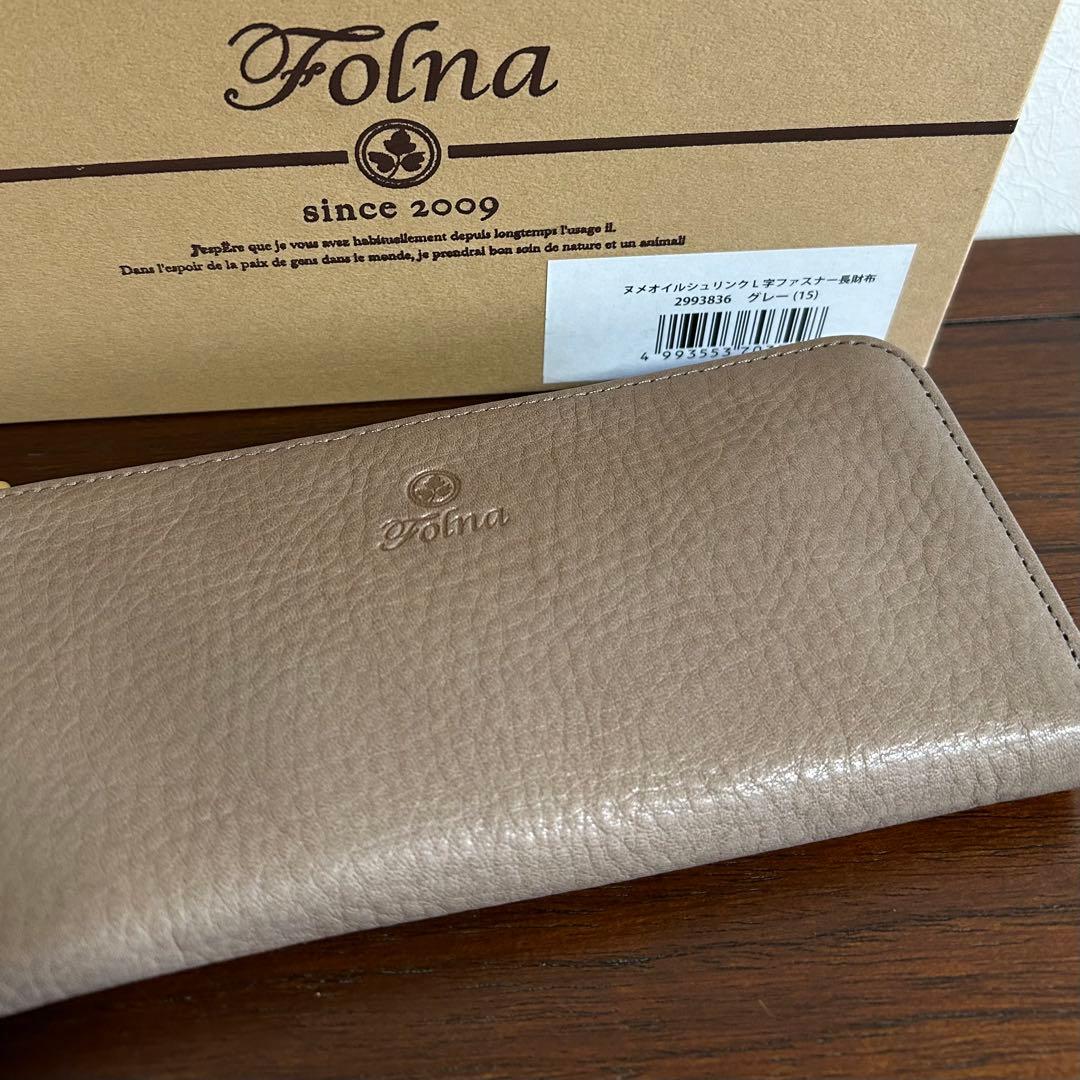 新品　フォルナ　長財布　L字型　　本革　日本製