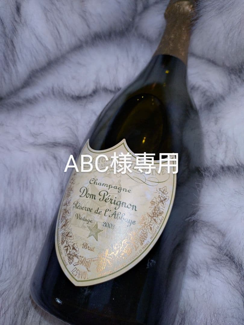 ドンペリ ラベイ 2003年 750ml 箱無し