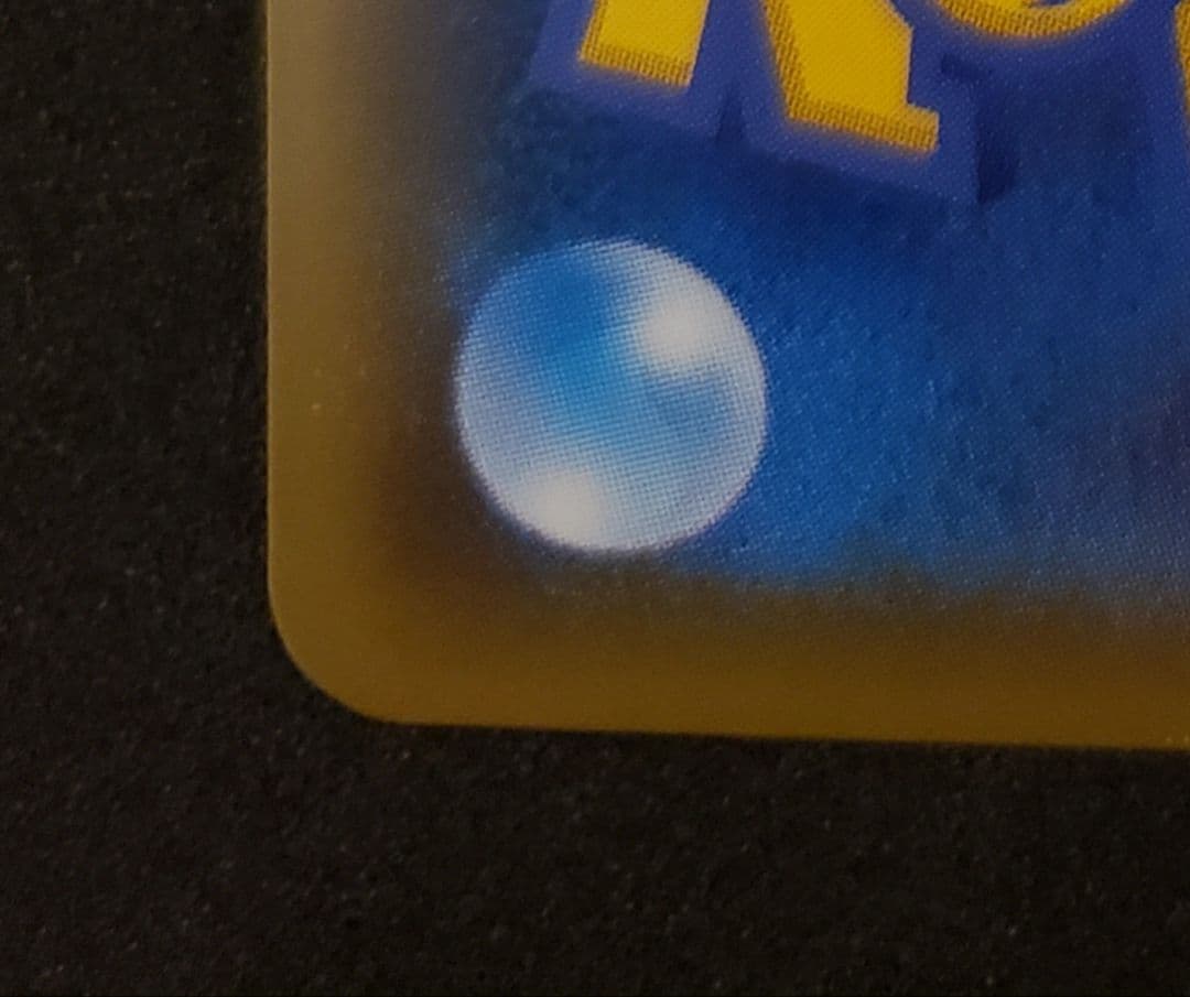 ピカチュウ セブンイレブン: プロモ[S-P 001]「S-P　傷アリ