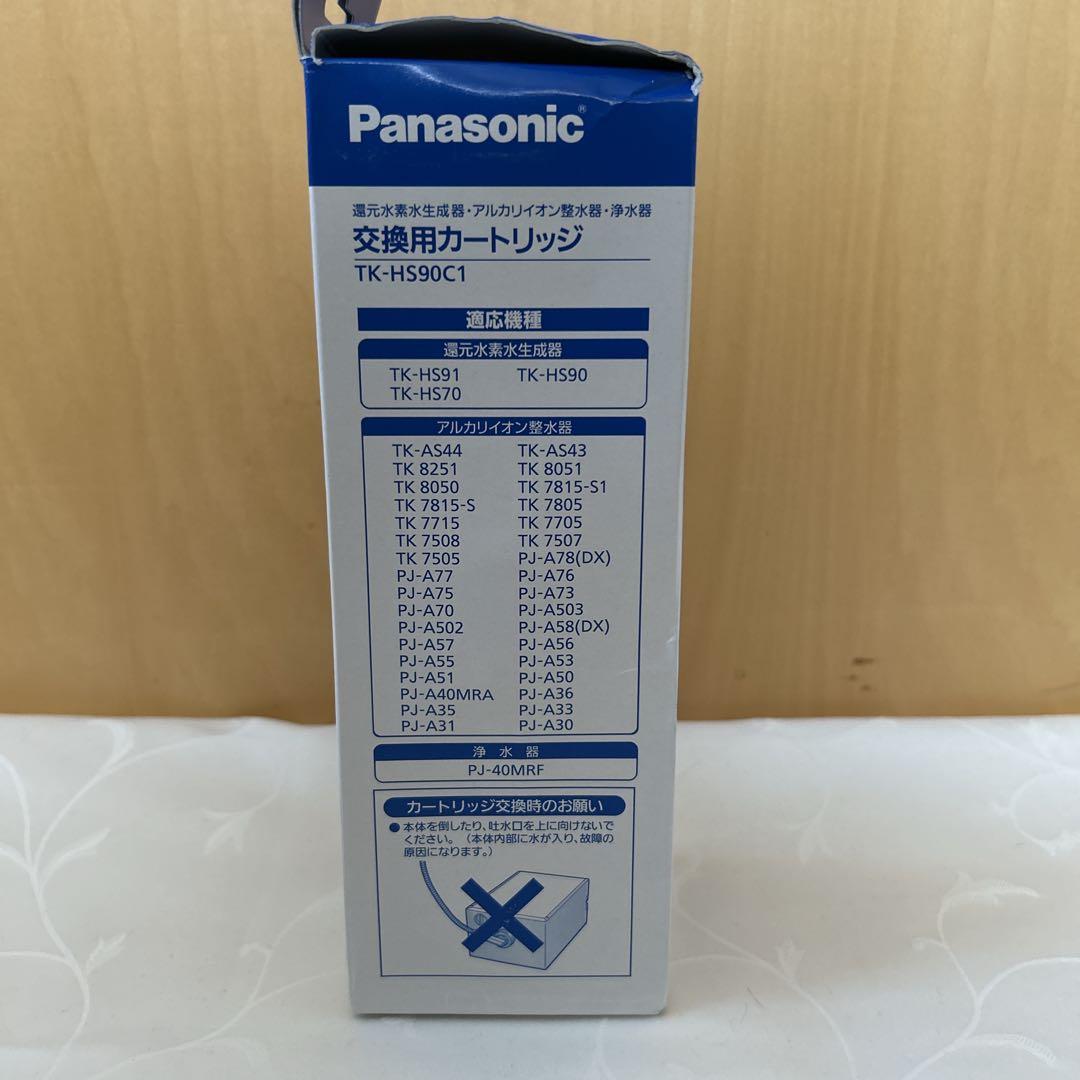 Panasonic TK-HS90C1 交換用カートリッジ