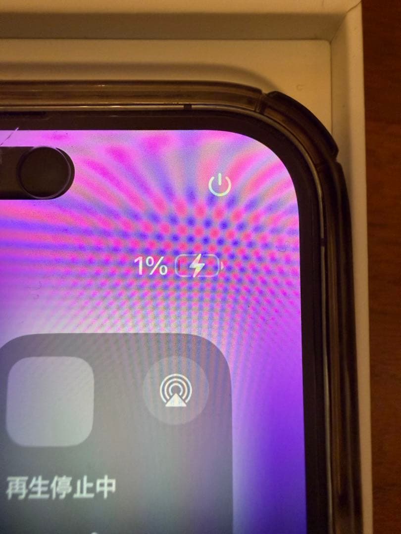 シムフリー　iPhone 14 Pro Max 256GB ディープパープル