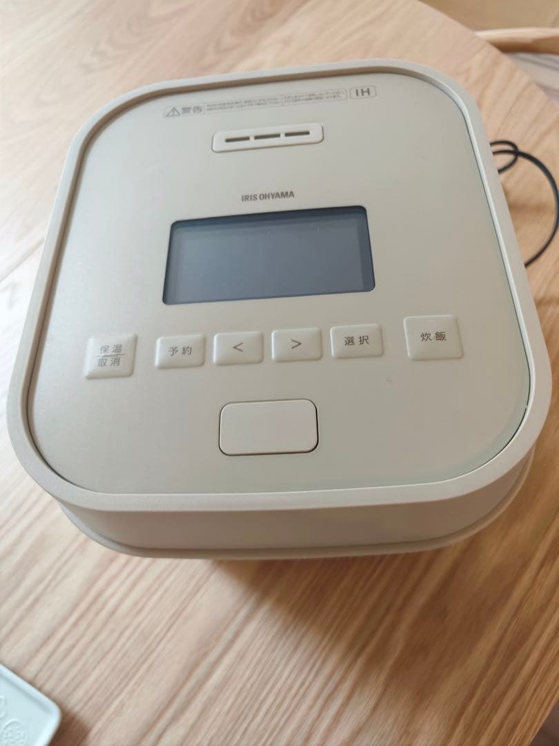 IH 炊飯器 5.5合　RC-IGA50 アイリスオーヤマ