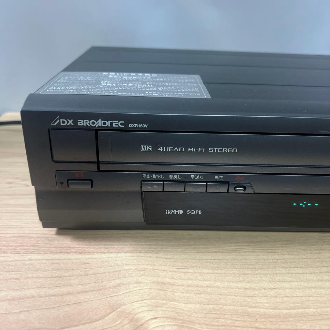 DXアンテナ DVD/VHSレコーダー DXR160V 2012年製