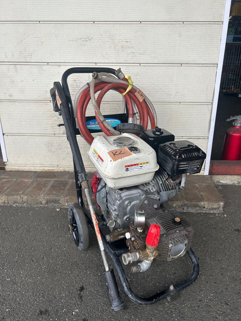 としさんの★スーパー工業エンジン式高圧洗浄 SEC-1310-2N-TA セット