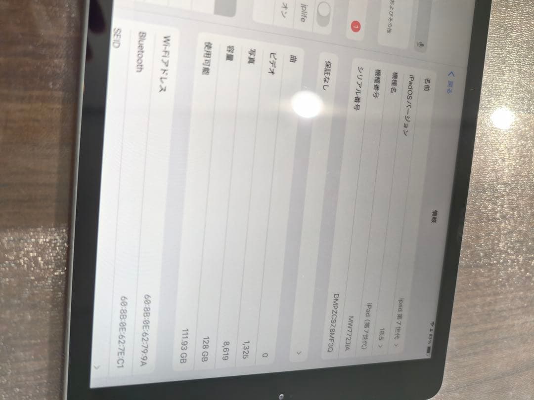 iPad 10.2インチ 128GB スペースグレー