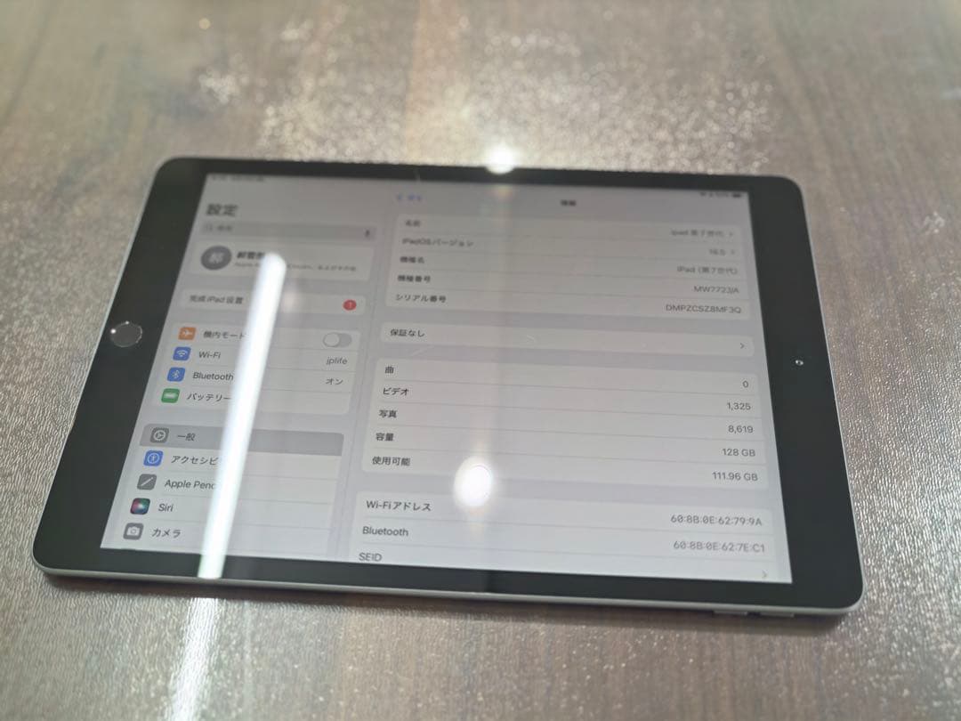 iPad 10.2インチ 128GB スペースグレー