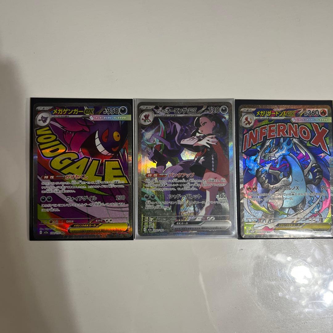 ボ*ス様 マリィのオーロンゲex sra