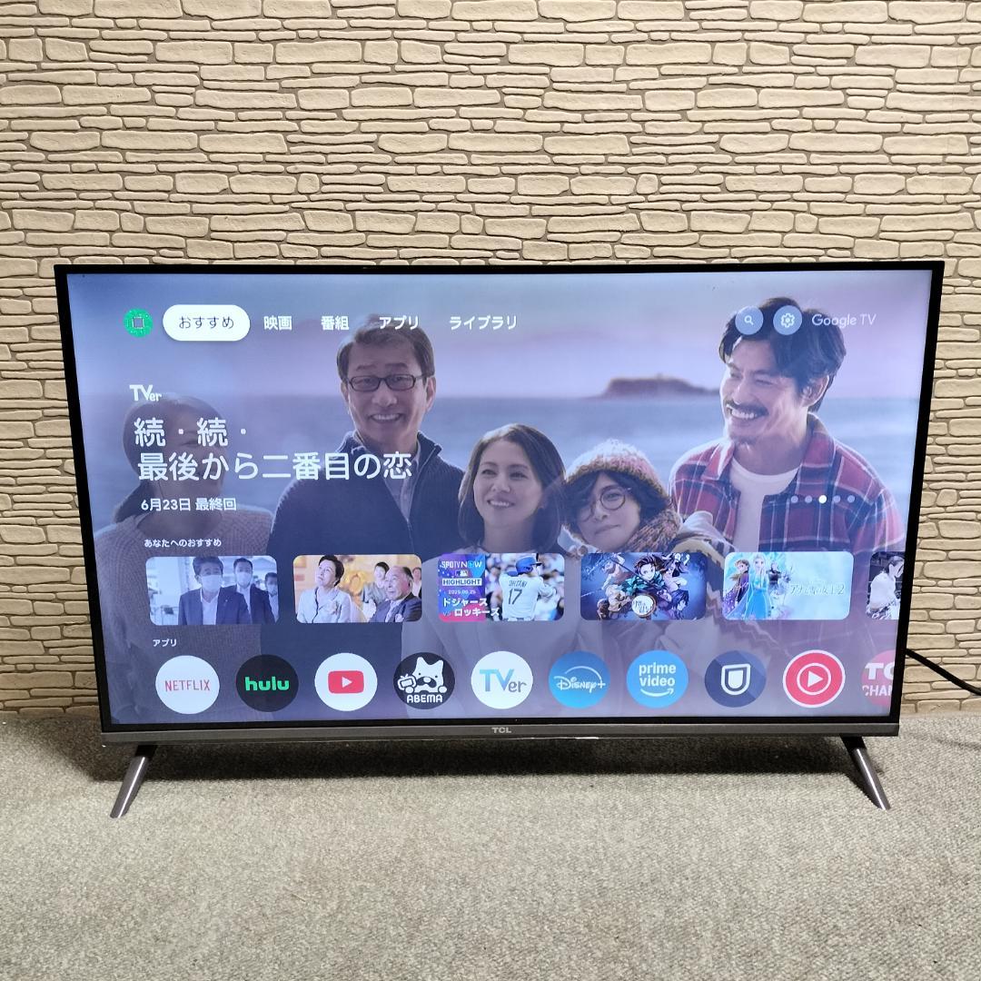 TCL 32インチ チューナーレス テレビ 32S54J 2023年製