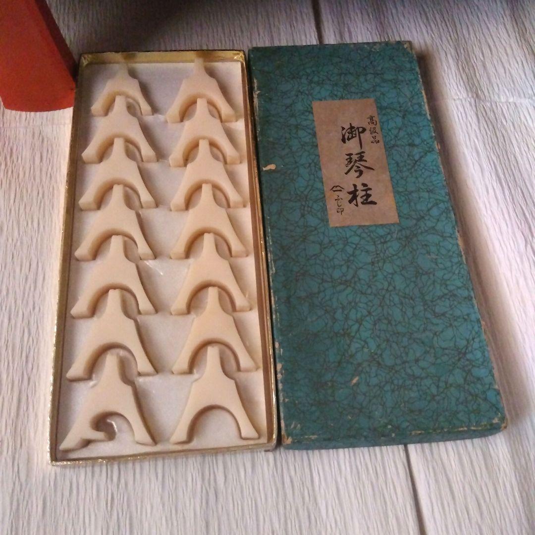 【大阪府　直接取り引き限定】　琴　楽譜　琴爪　琴柱 琴台　譜面台