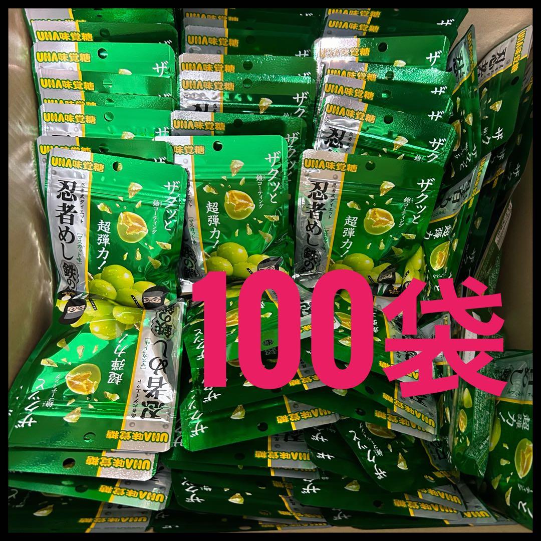 【TK】UHA味覚糖　忍者めし鉄の鎧マスカット味 100袋