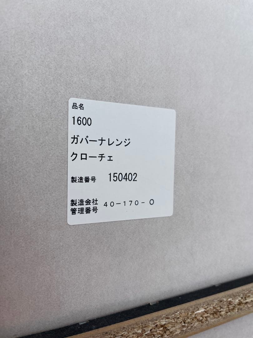 W☆Kとも 美品！松田家具ガバーナレンジ1600クローチェ　中古品