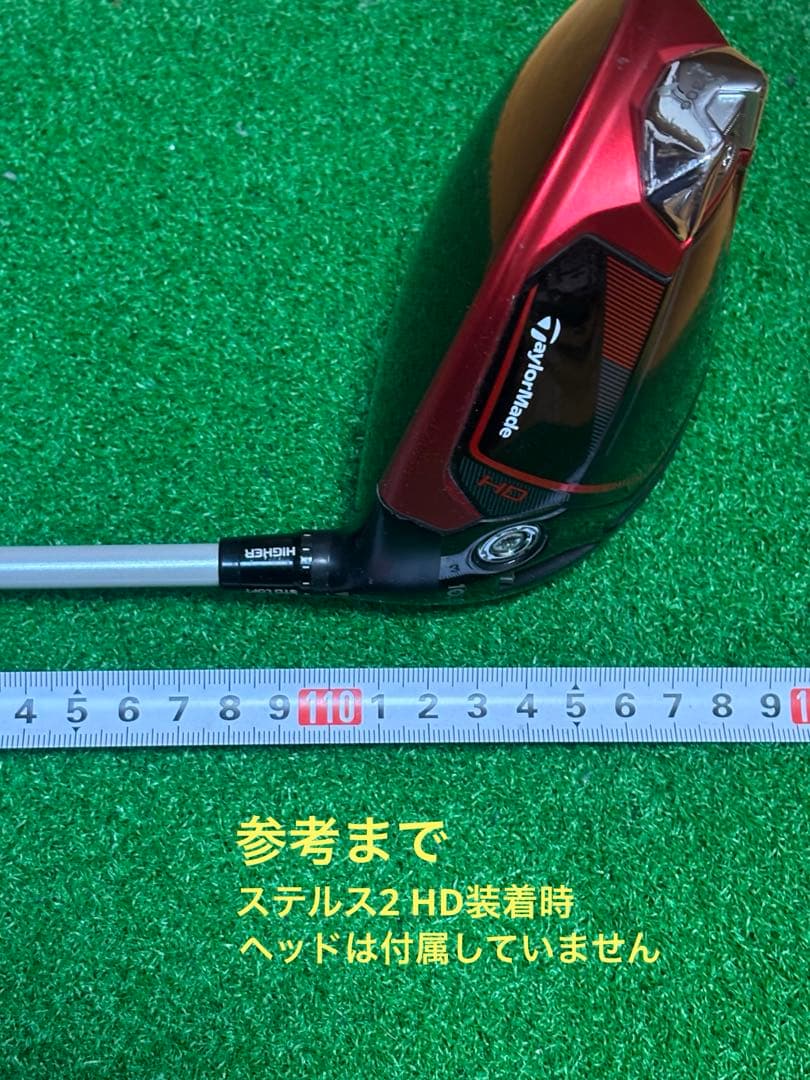 ATTAS 11 シャフト テーラーメイドスリーブ 5R ドライバー用