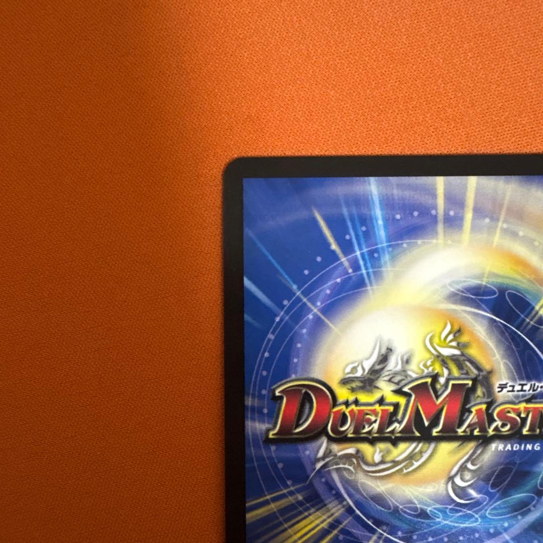 バラドヴィナシューラ 一王ニ命三眼槍 金トレジャー しぐれうい SP5/SP4