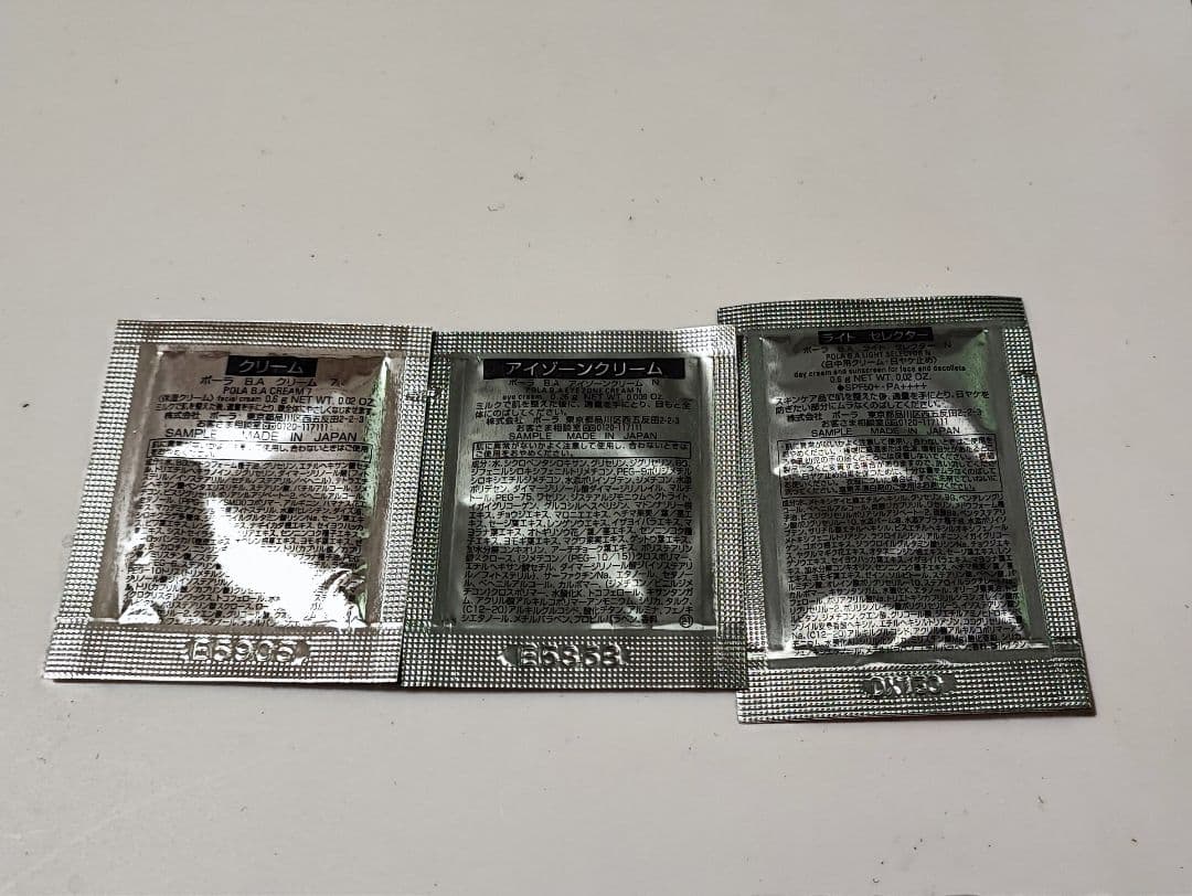 正規品 POLA リンクルショット メディカルセラムデュオ セット 美容液