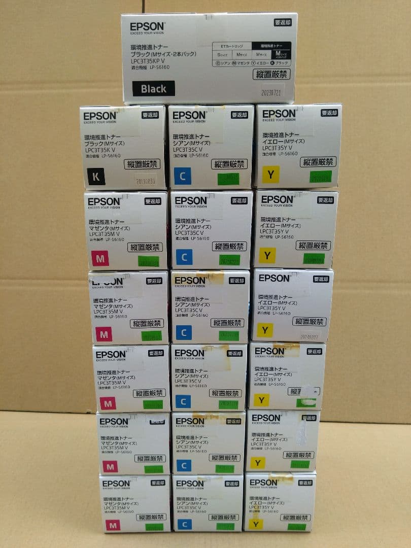 EPSON トナー　LPC3T35