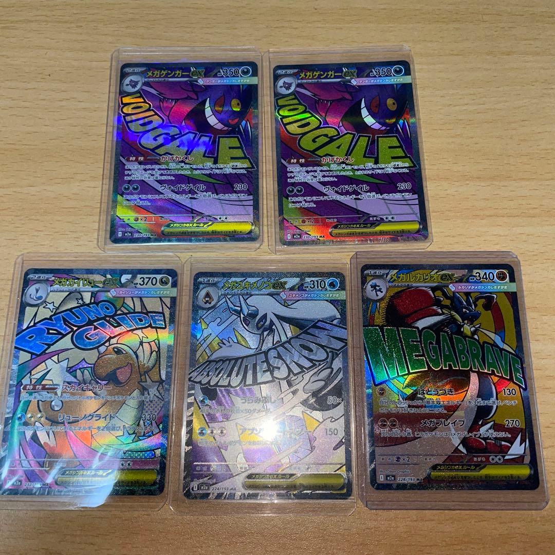 ポケモンまとめ売り　引退品