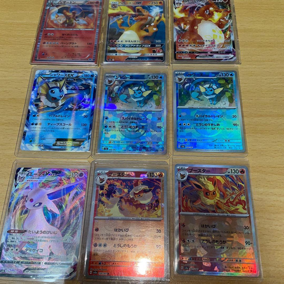 ポケモンまとめ売り　引退品