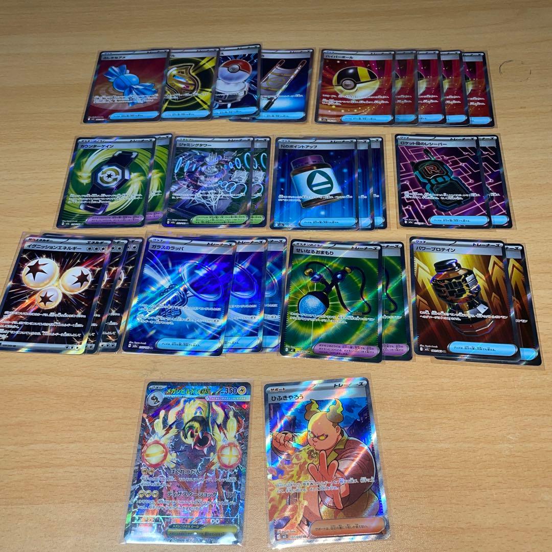 ポケモンまとめ売り　引退品