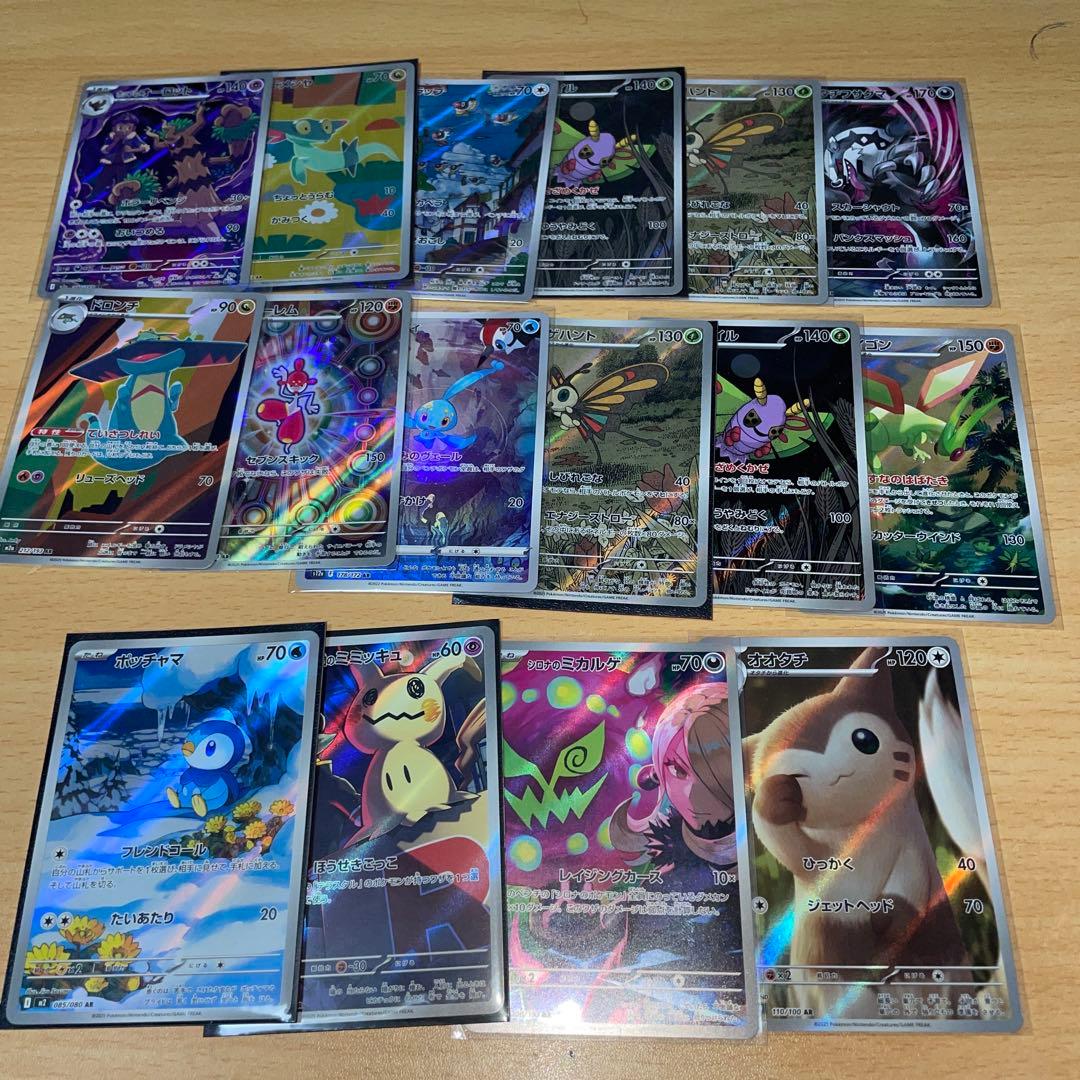 ポケモンまとめ売り　引退品