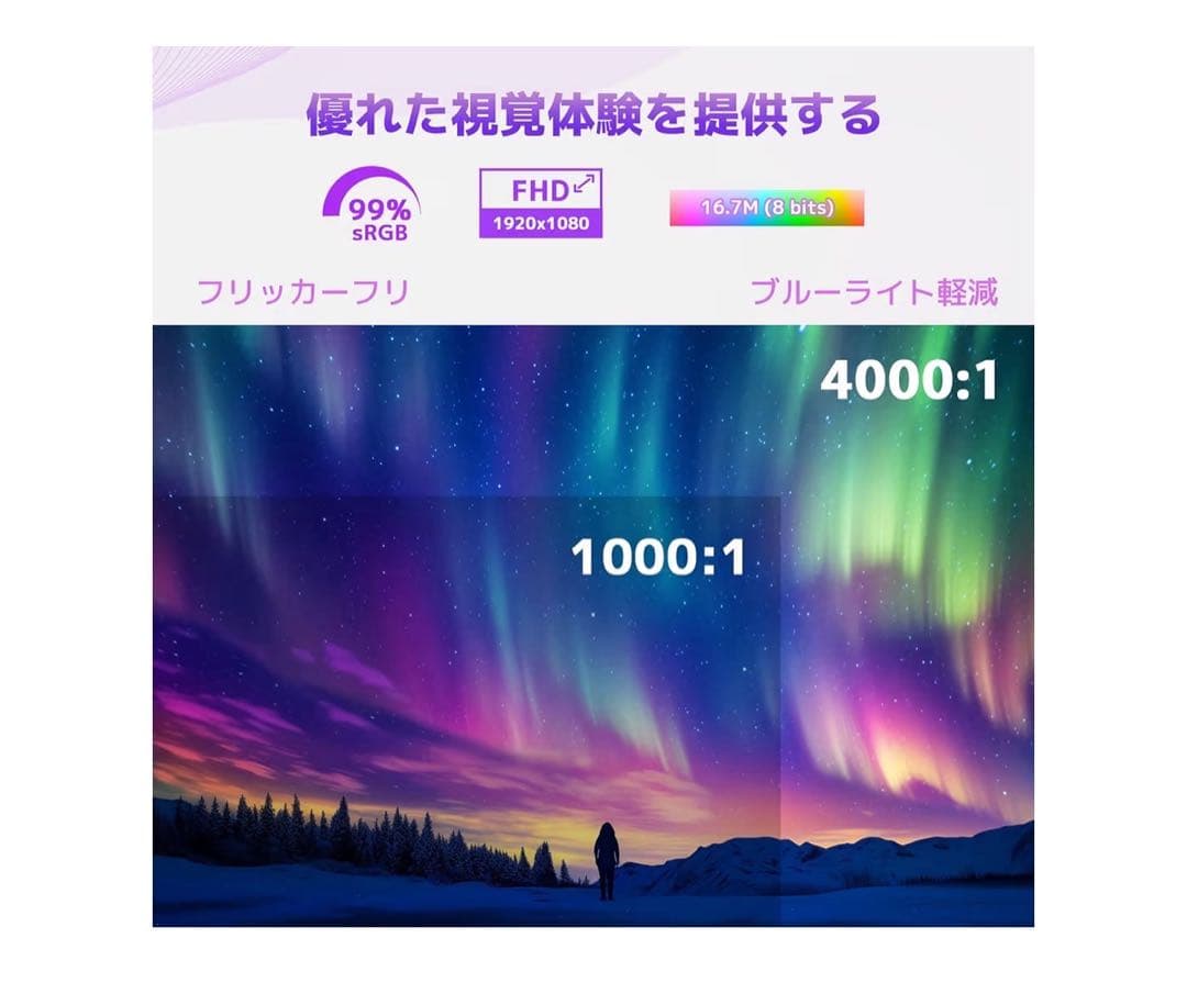 MF24F2 24インチ FHD 100Hz モニター