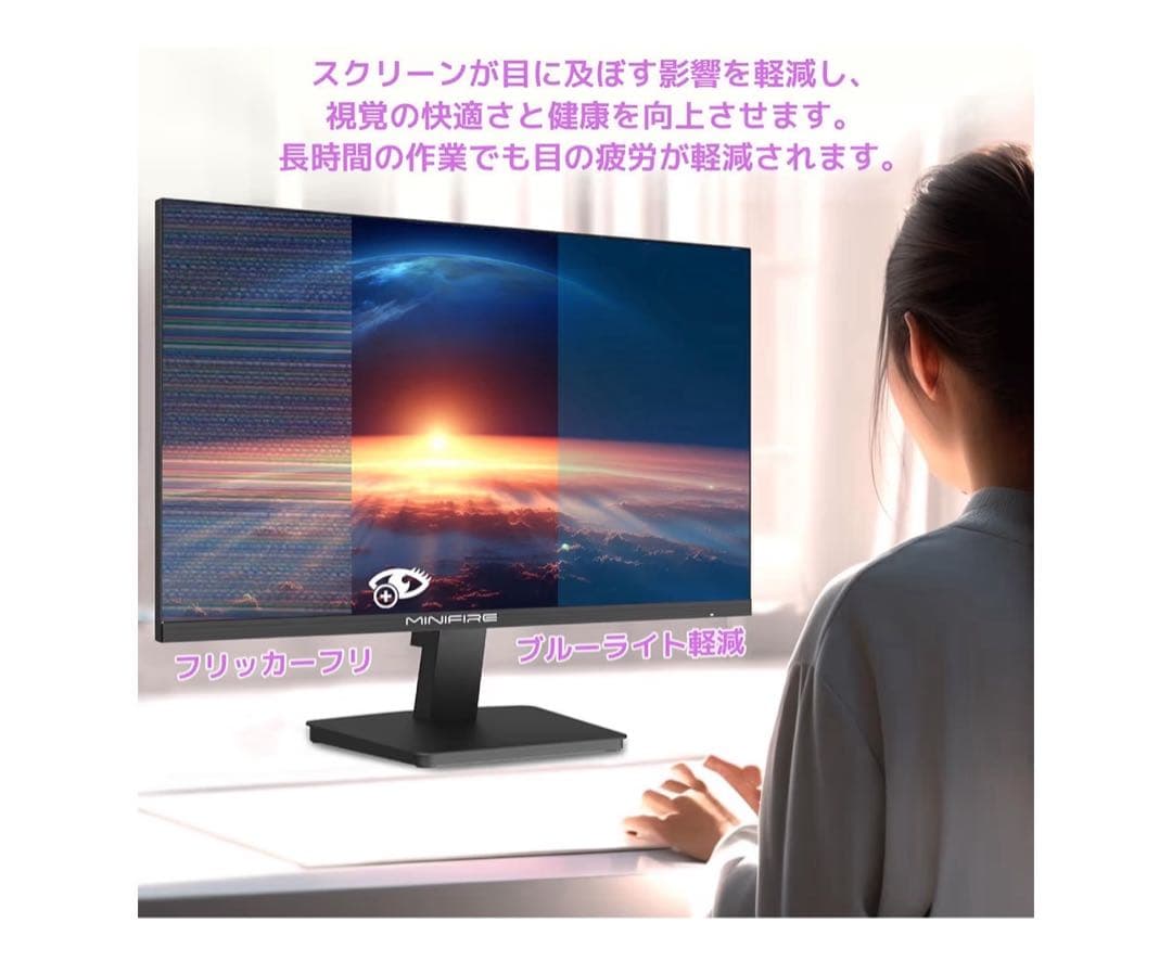 MF24F2 24インチ FHD 100Hz モニター