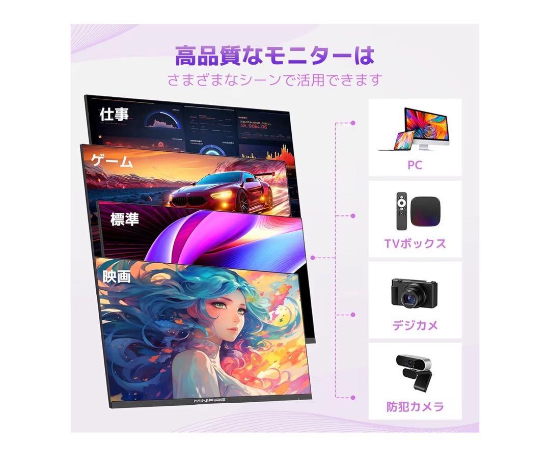 MF24F2 24インチ FHD 100Hz モニター