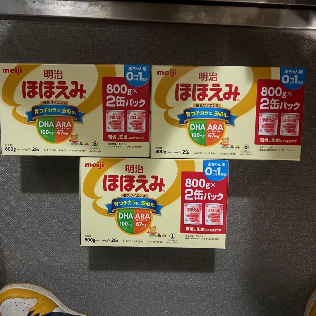 明治 ほほえみ 800g 2缶パック　3セット