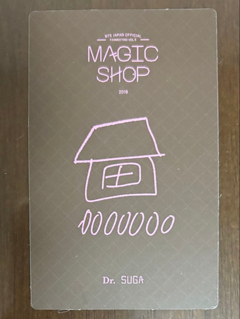 BTS MAGIC SHOP 2019 日本　ペンミ SUGA ユンギ トレカ