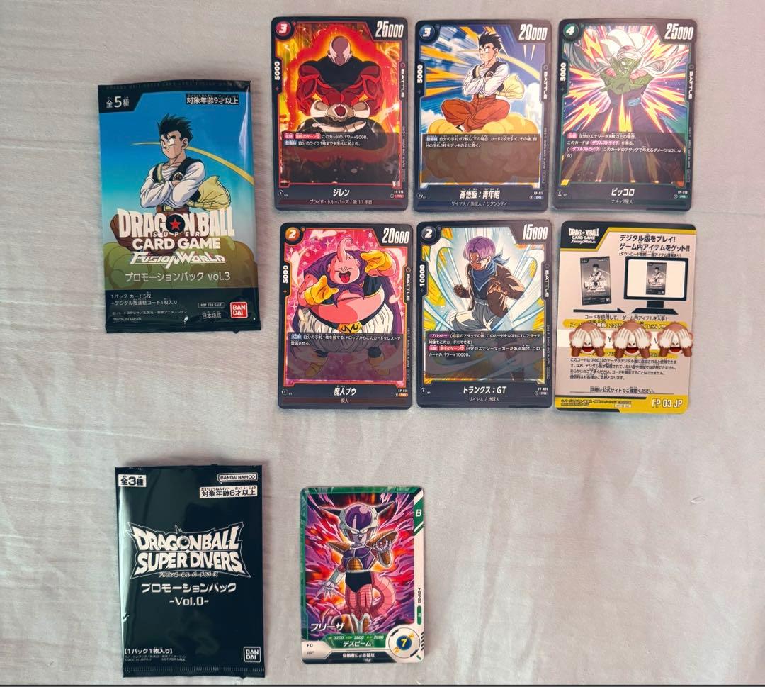 ドラゴンボール　ダイマツリ　記念品＆配布品　22点せット