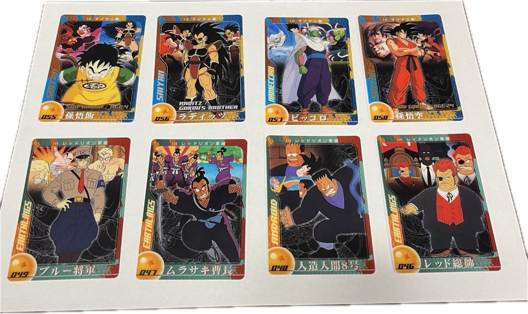 【希少】第一弾ドラゴンボールカード 3D多数 47枚まとめ売り 森永ウエハース